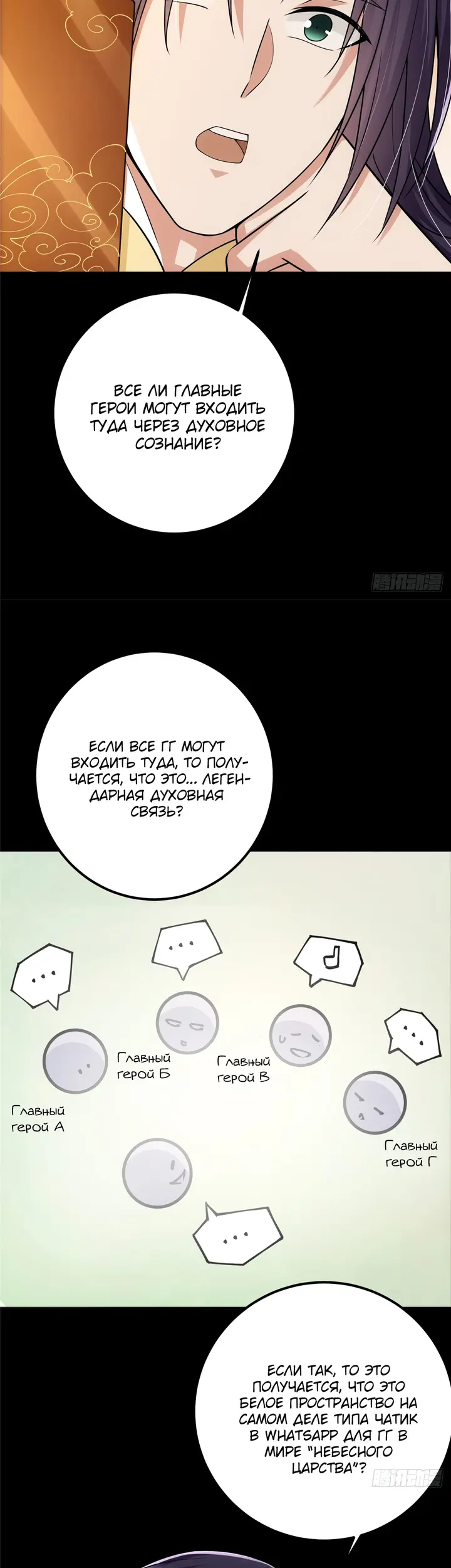 Страница 11
