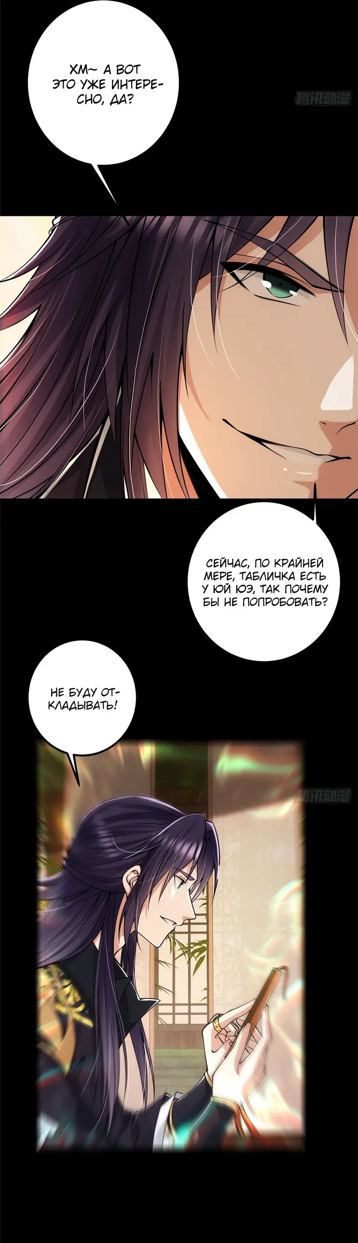 Страница 13