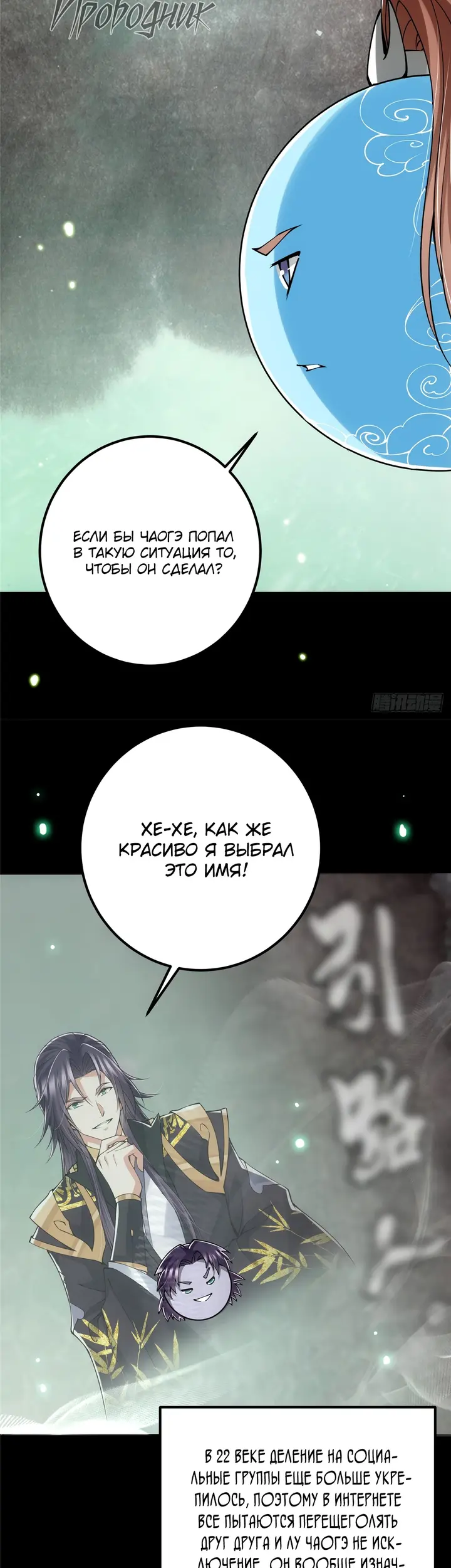 Страница 13