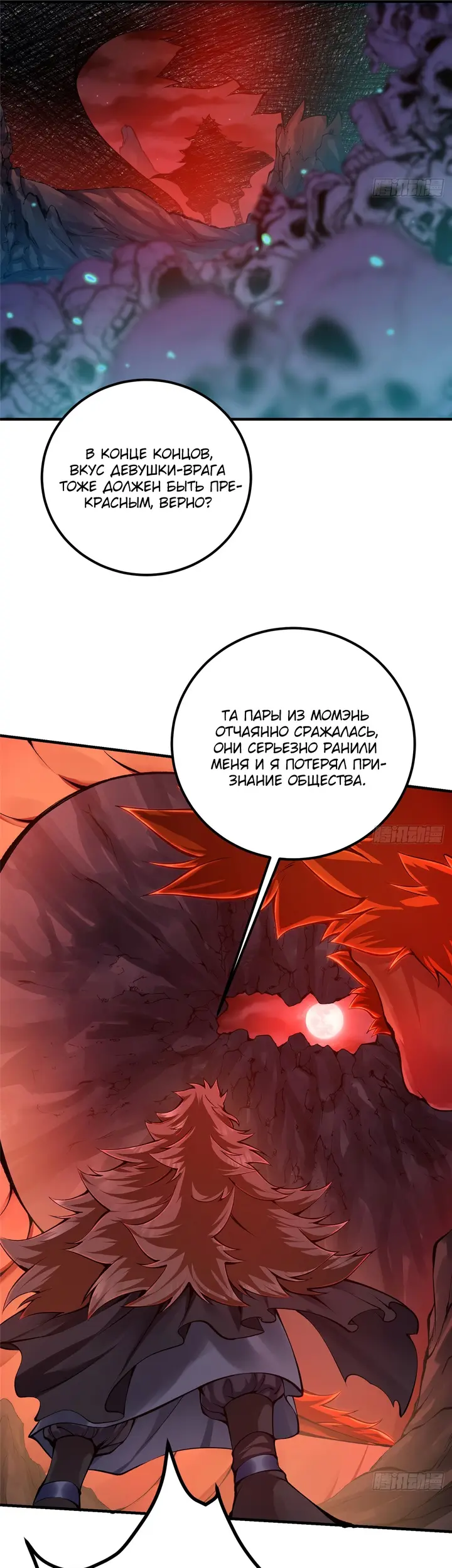 Страница 19