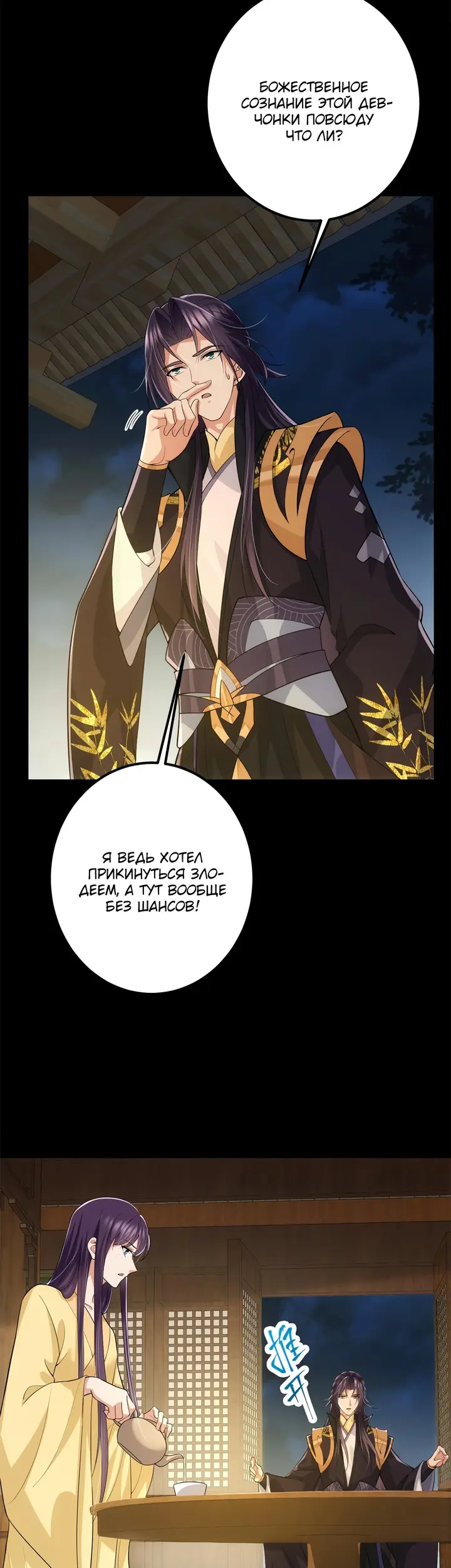 Страница 16
