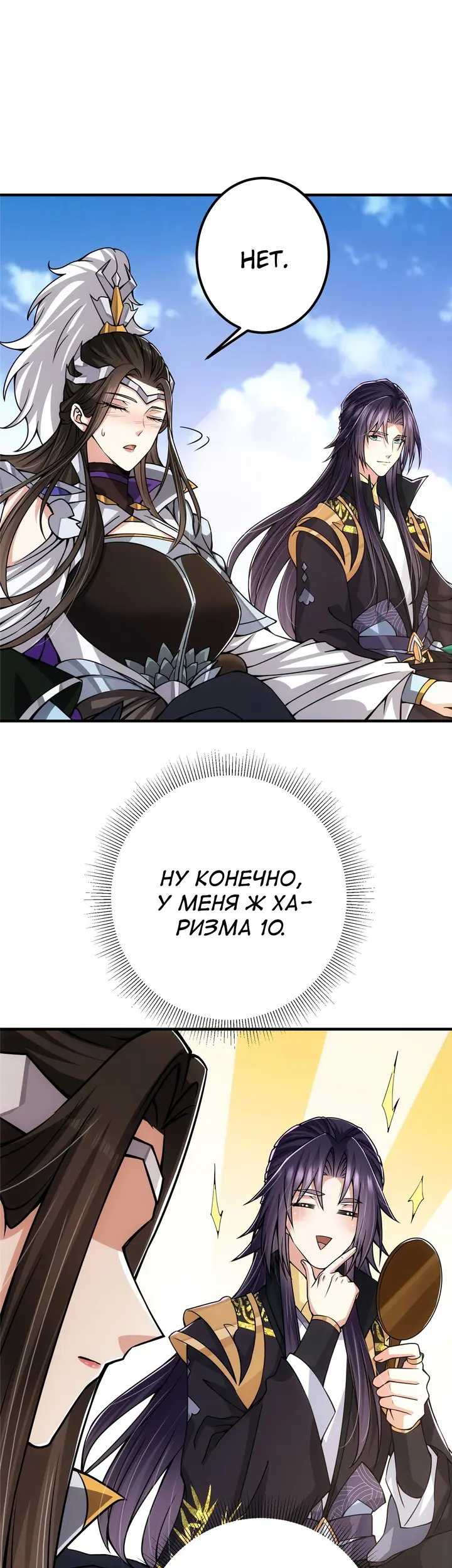 Страница 21