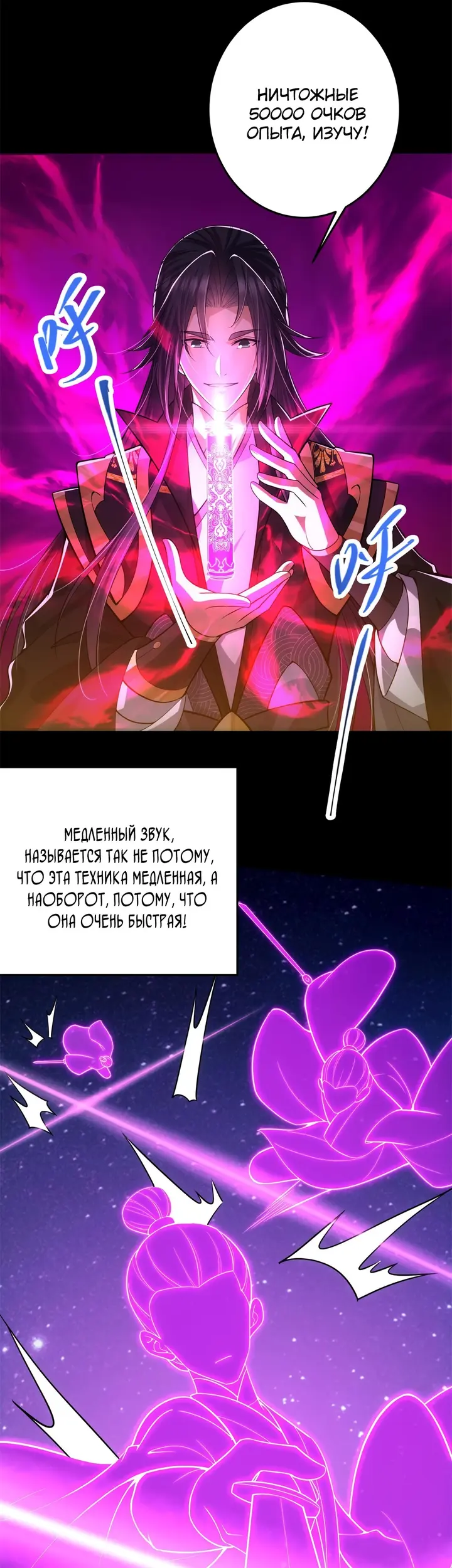 Страница 24