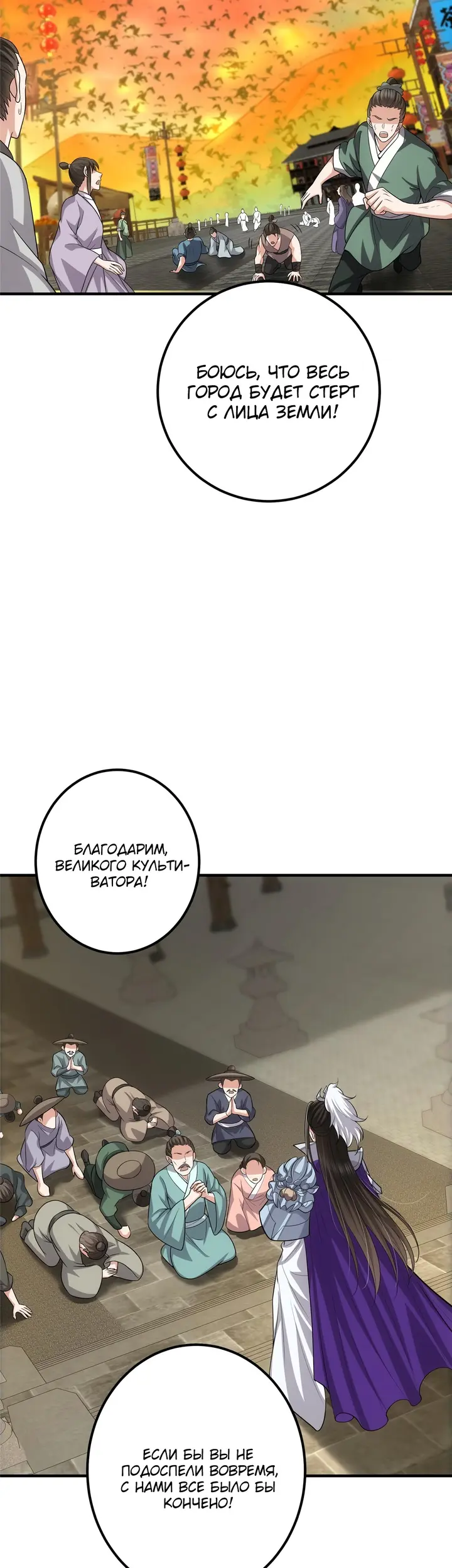 Страница 19