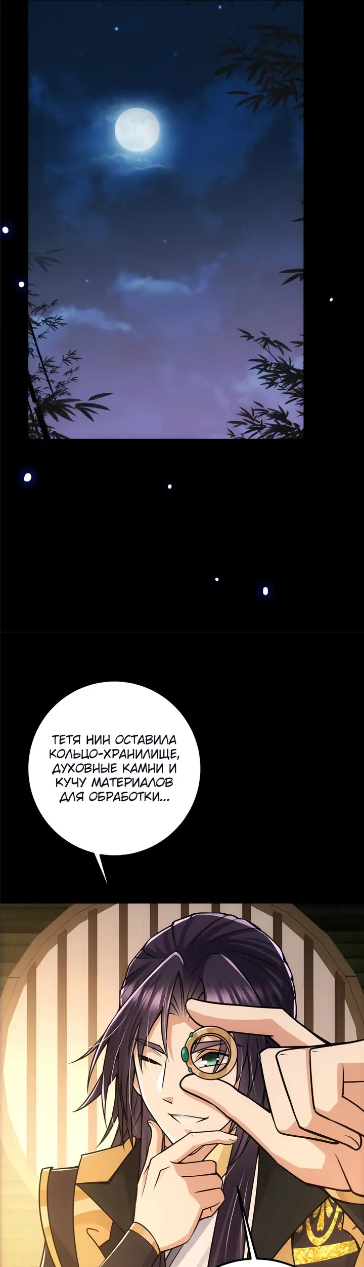 Страница 19