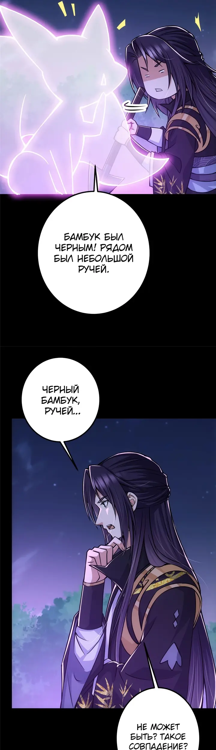 Страница 19