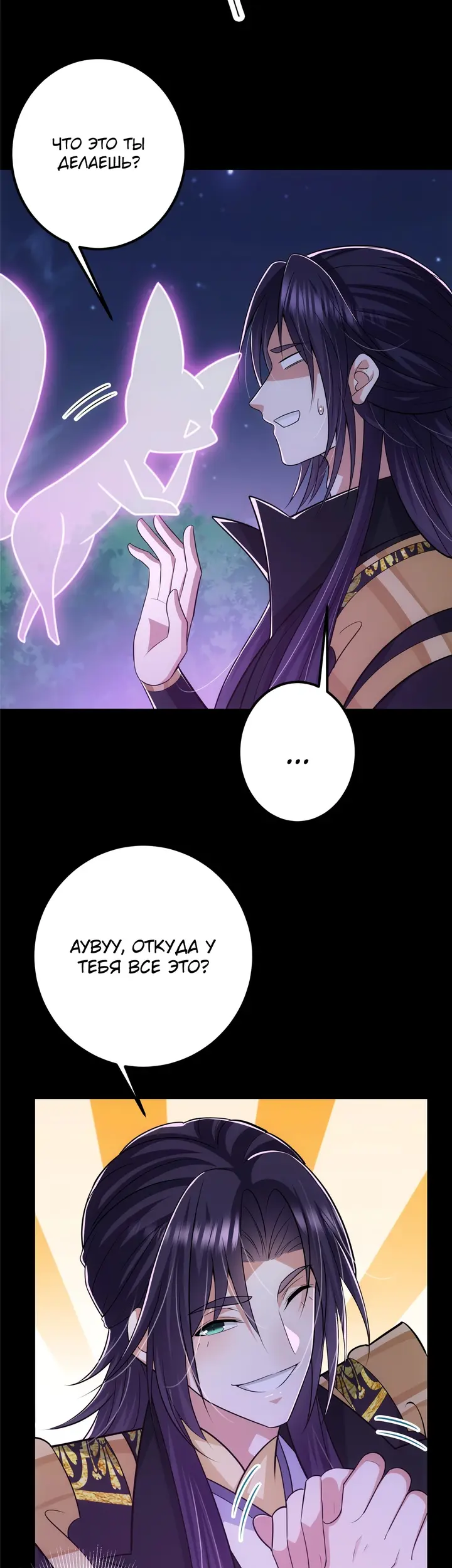 Страница 15