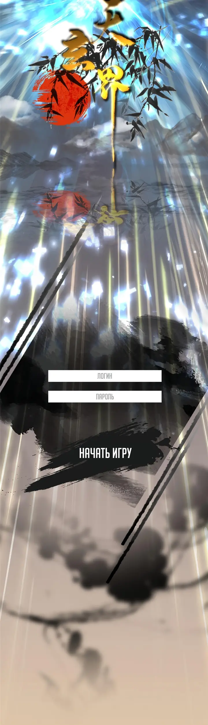 Страница 33