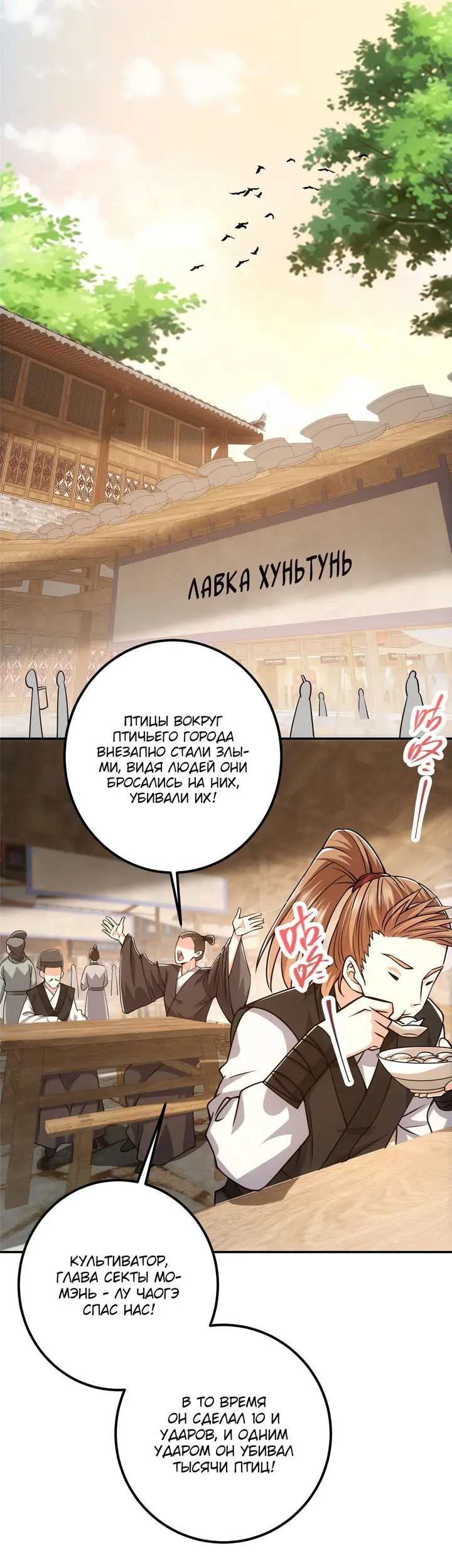 Страница 22
