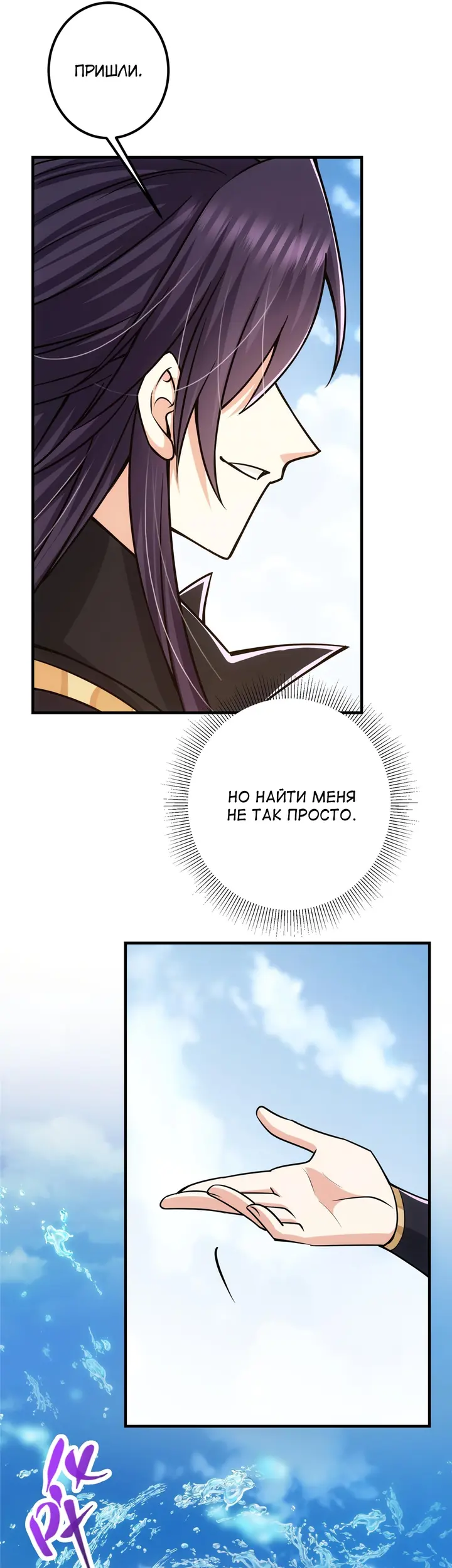 Страница 17