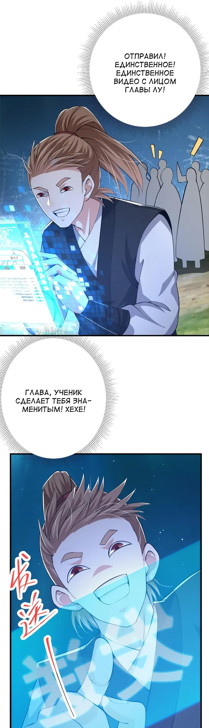 Страница 18