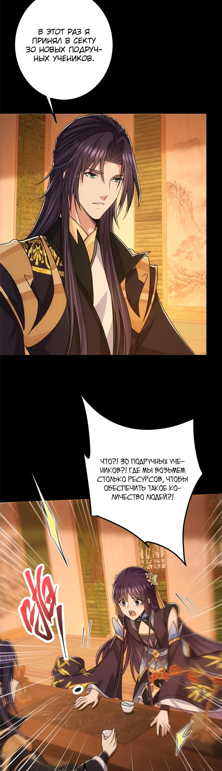 Страница 22