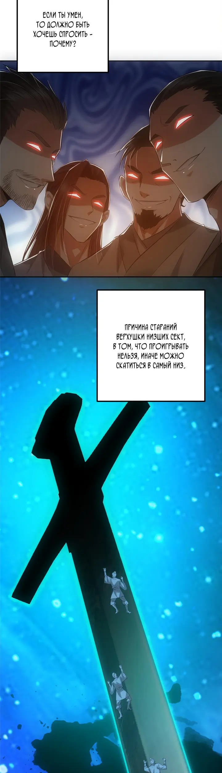 Страница 22