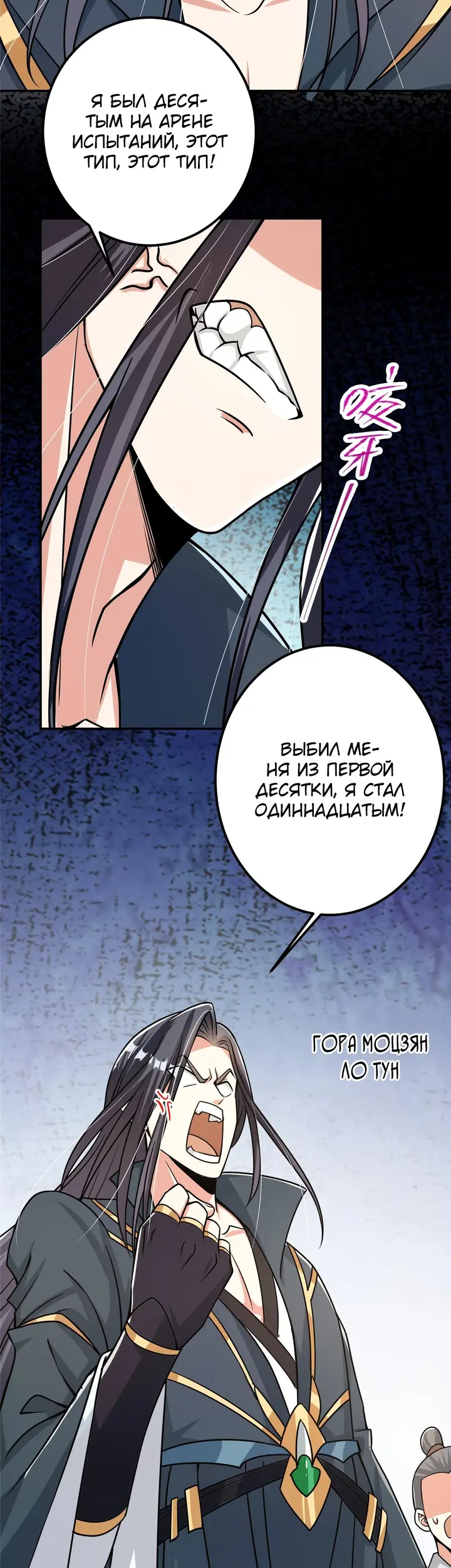 Страница 5