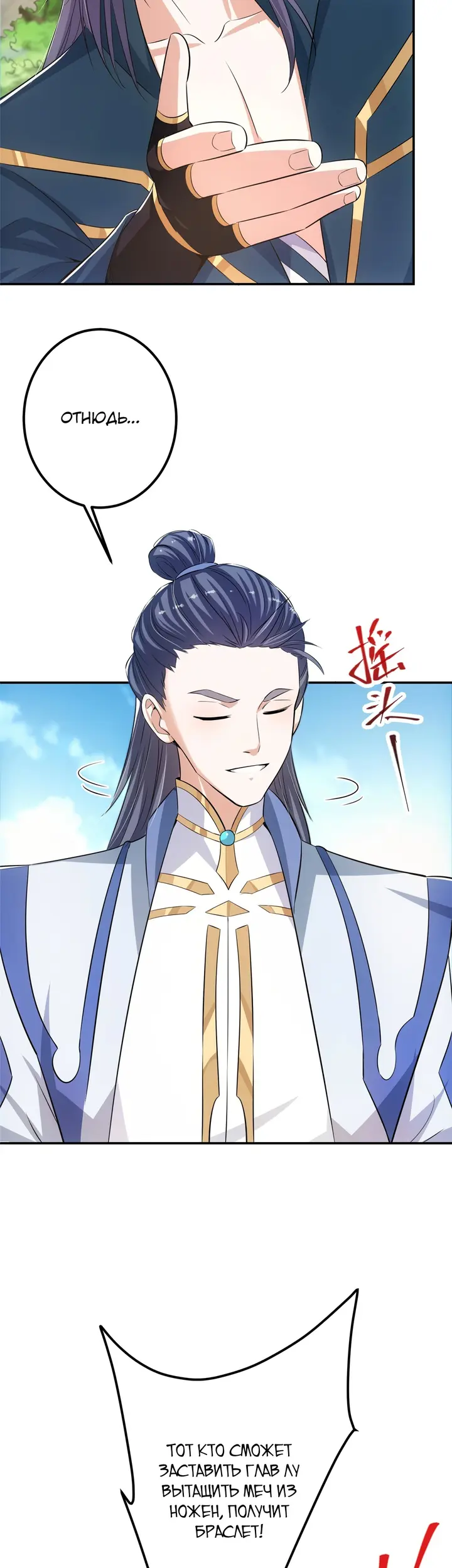 Страница 16