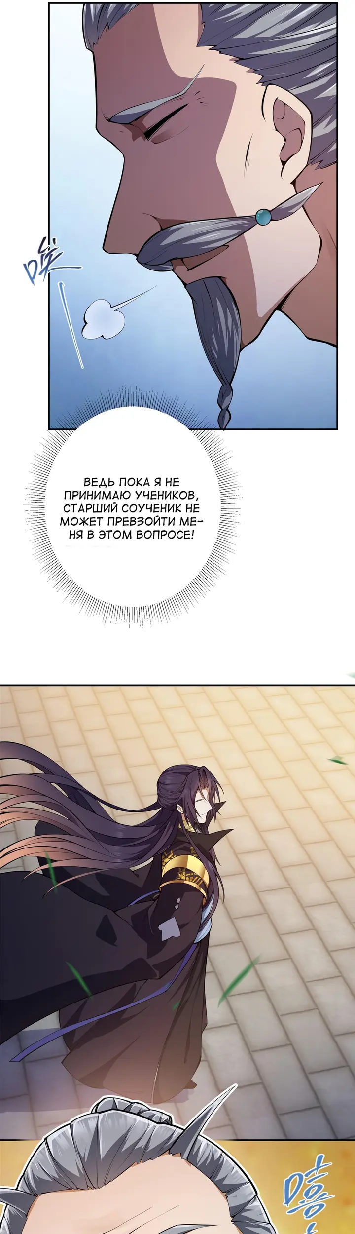 Страница 23