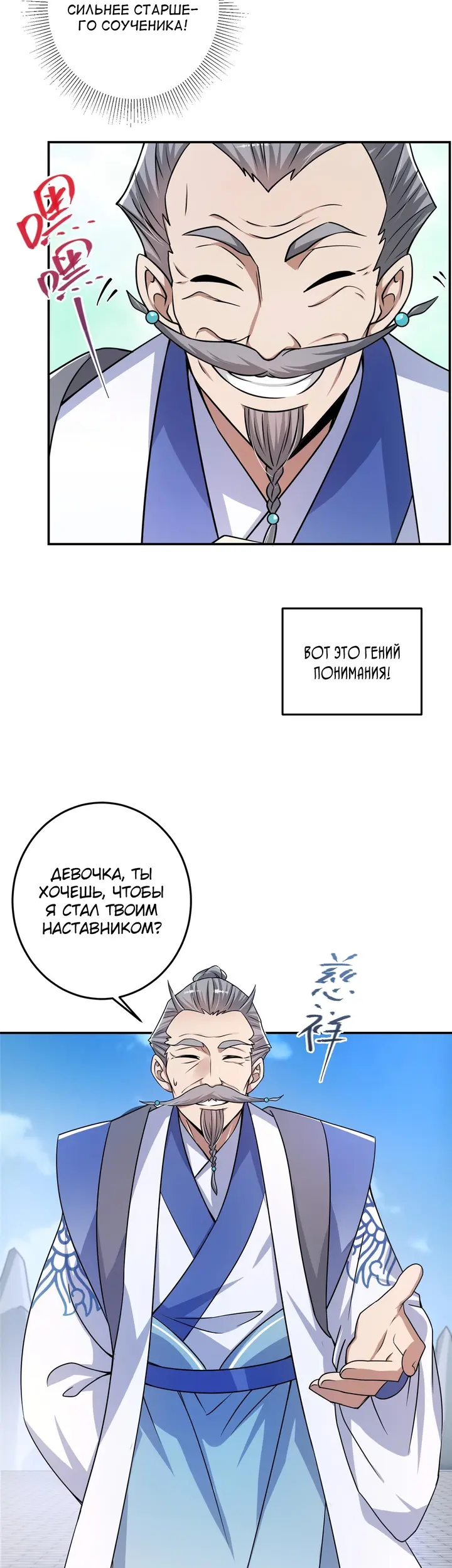 Страница 19