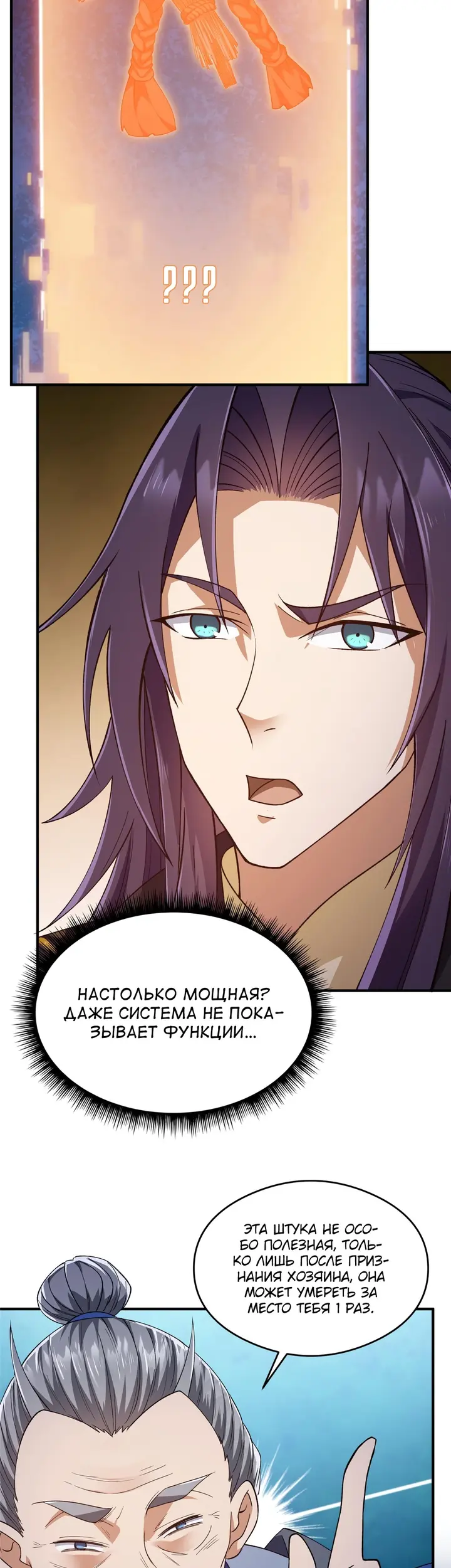 Страница 15