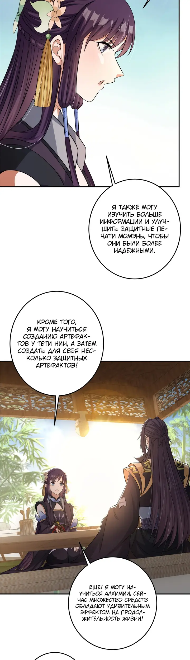 Страница 17