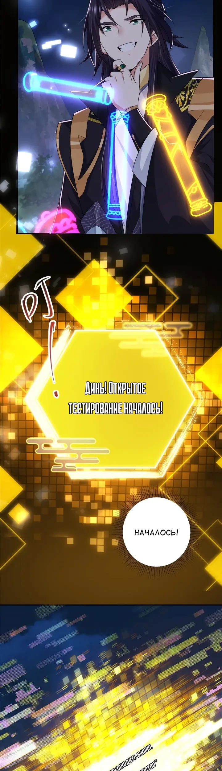 Страница 16