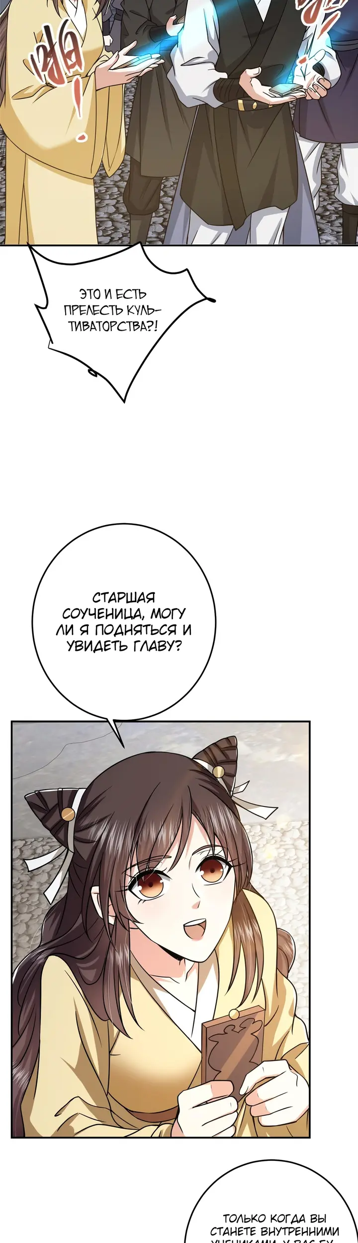 Страница 21