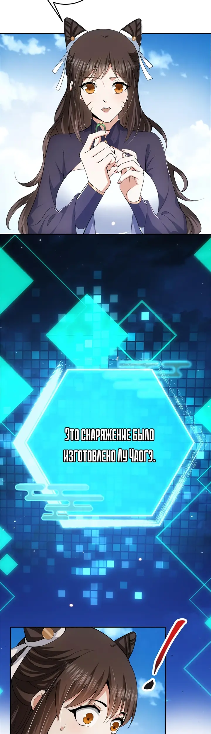 Страница 19