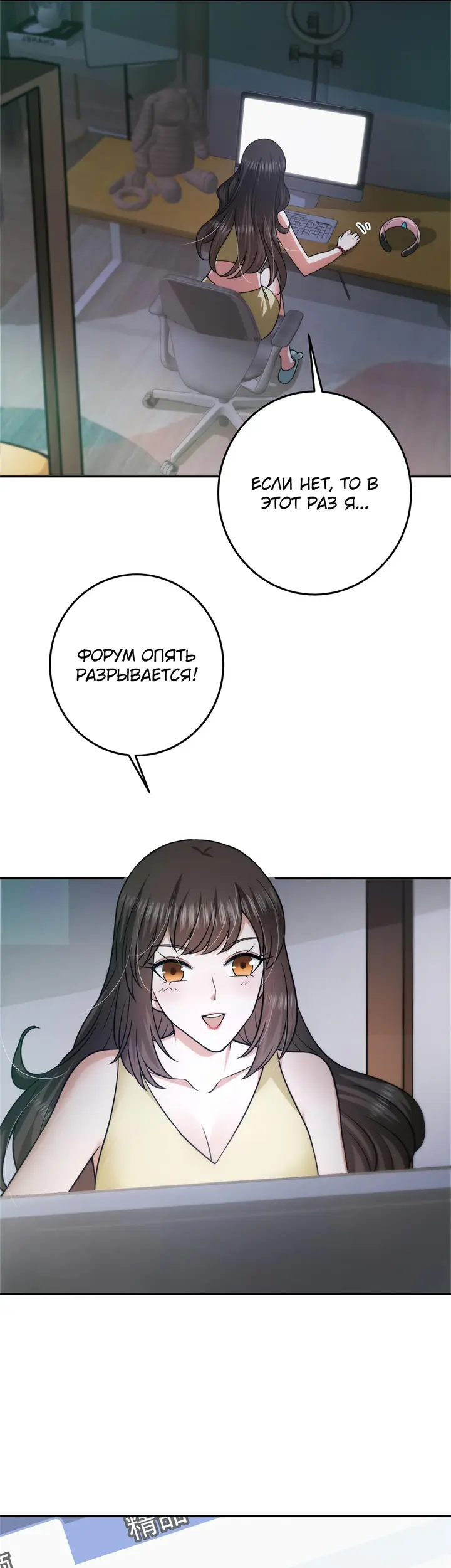 Страница 15
