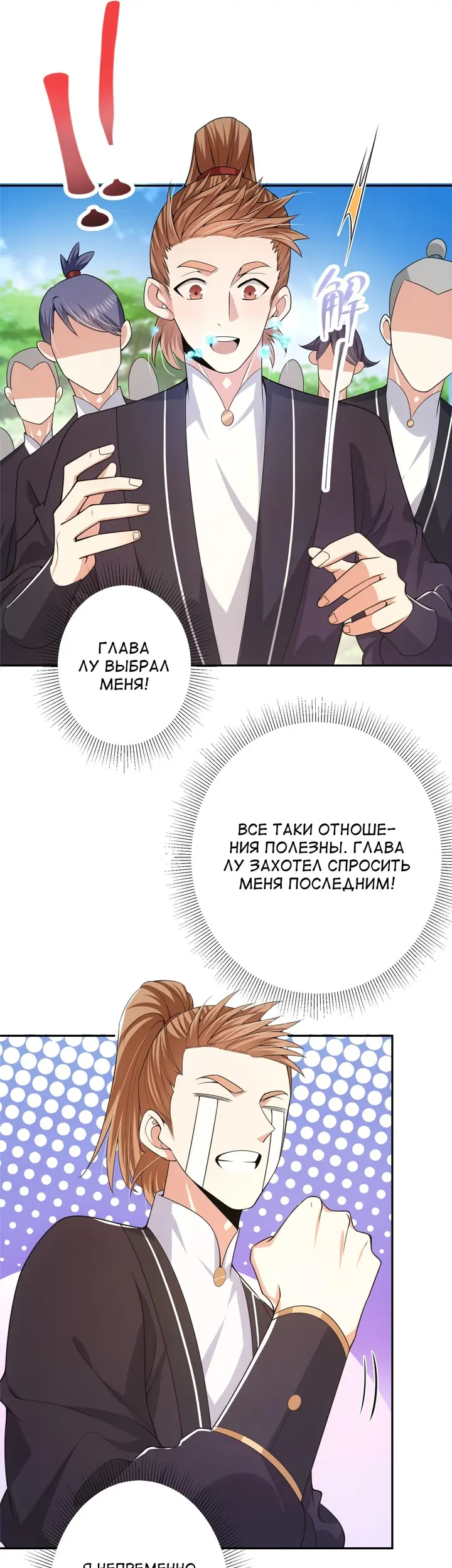 Страница 17