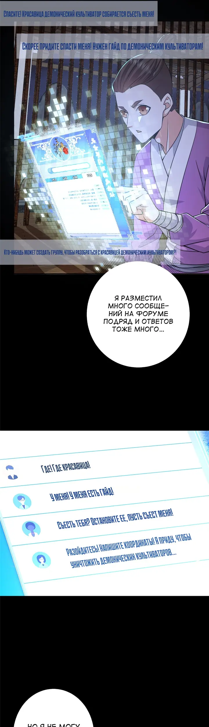 Страница 19