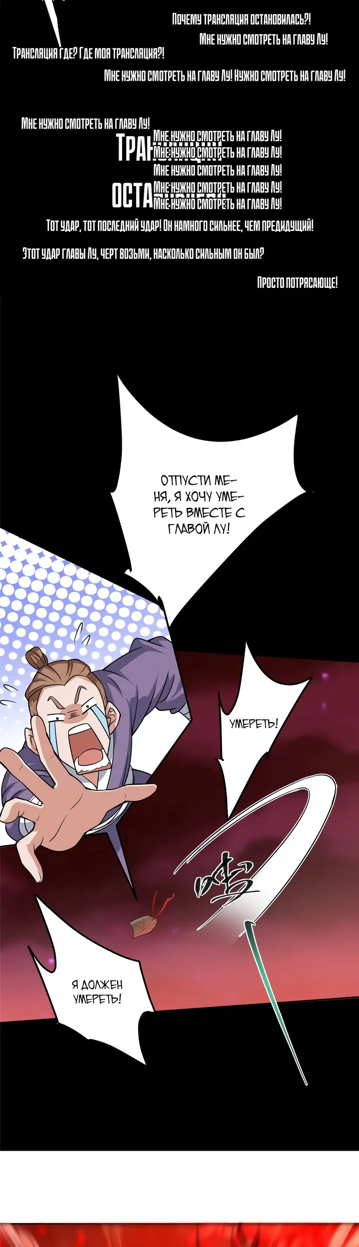 Страница 9