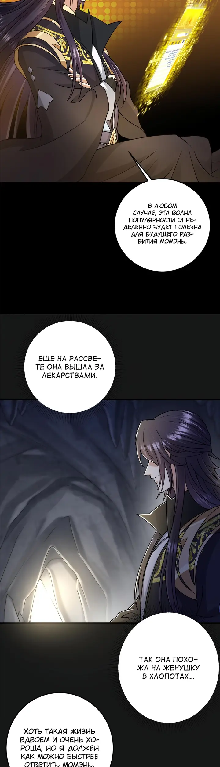 Страница 15