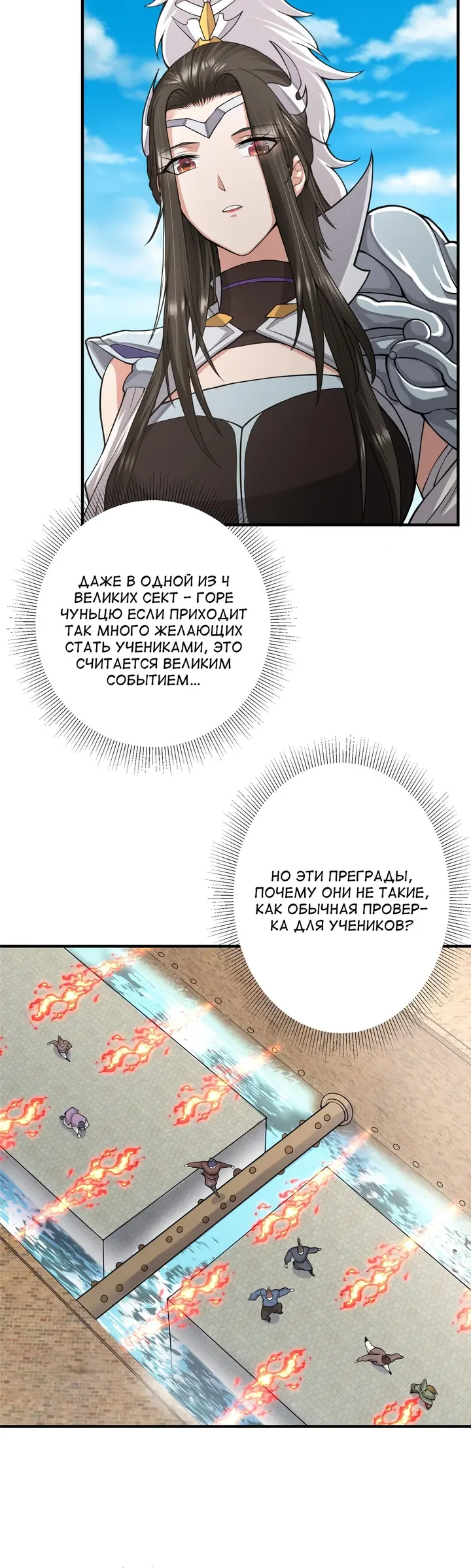 Страница 17