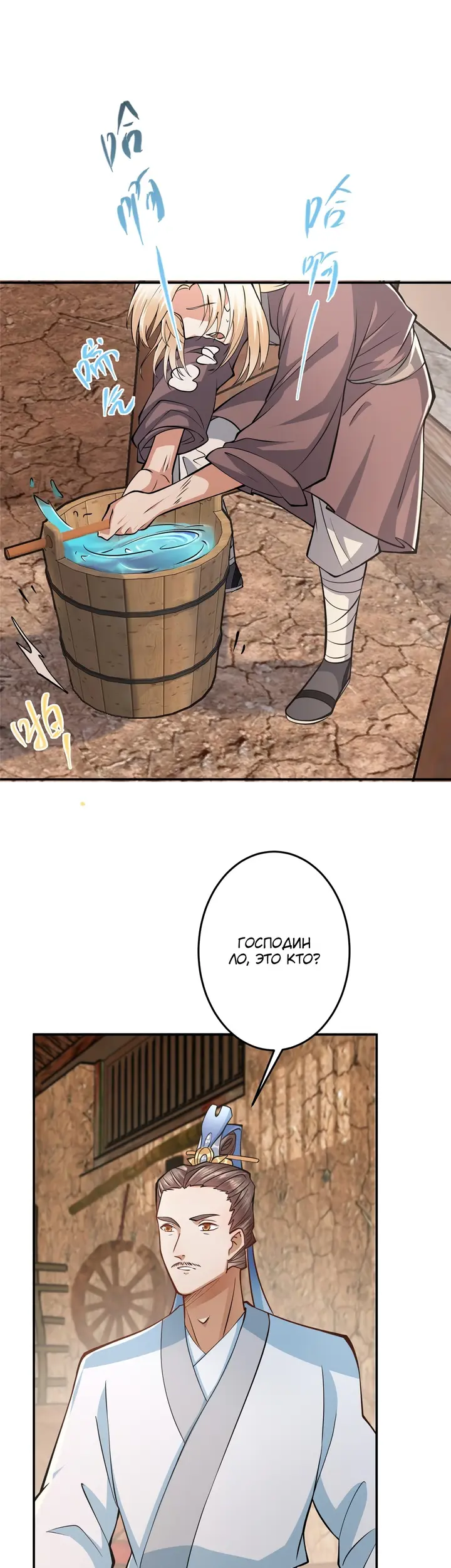 Страница 12