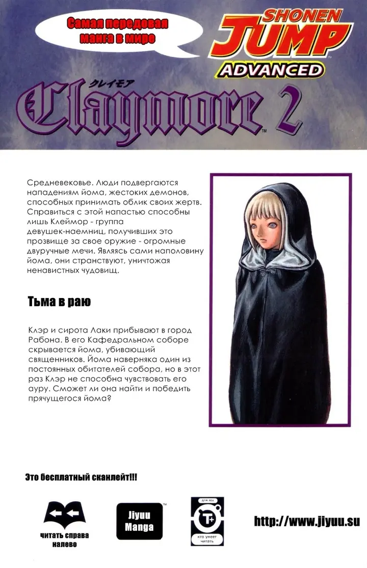 Страница 45