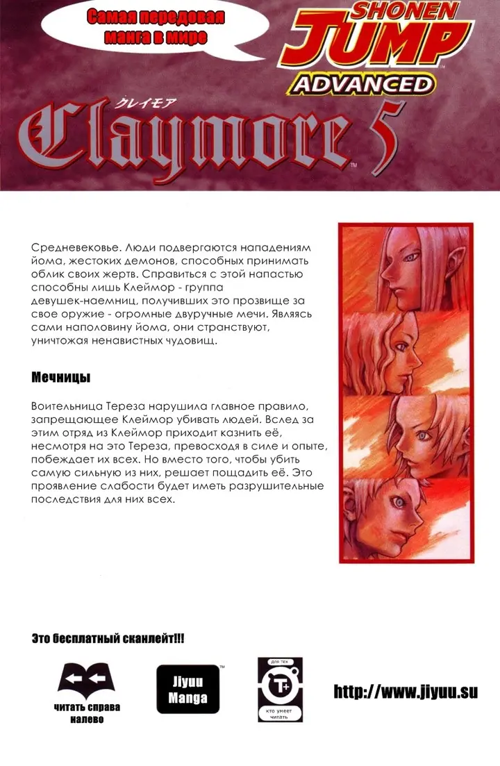 Страница 37
