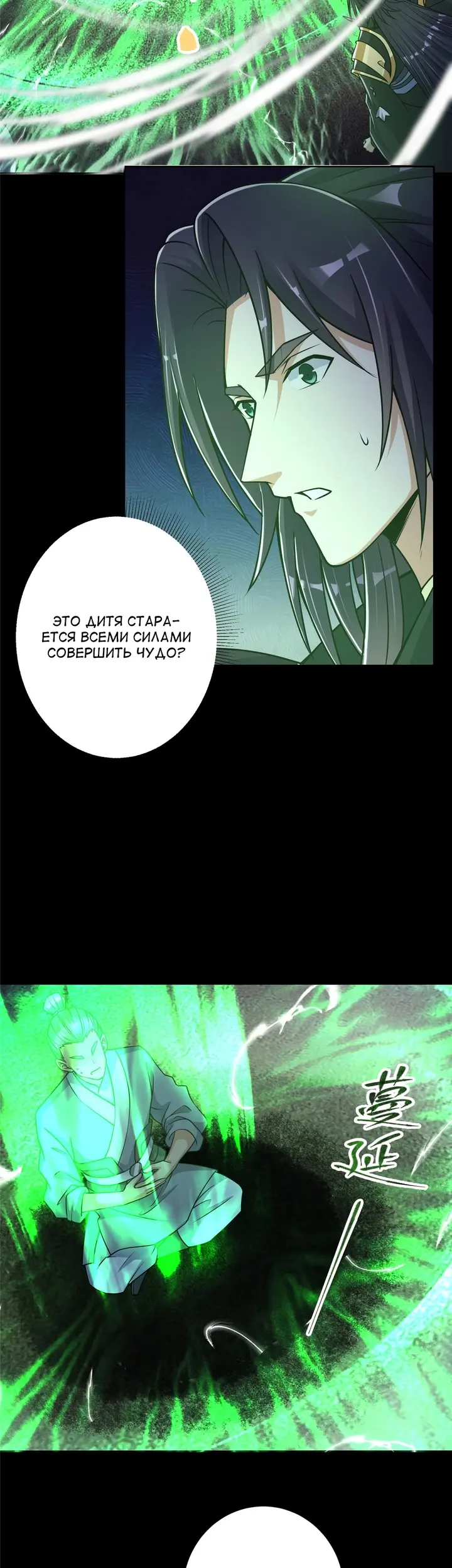 Страница 14
