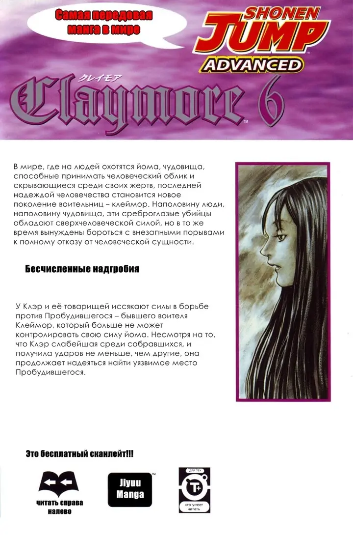 Страница 38