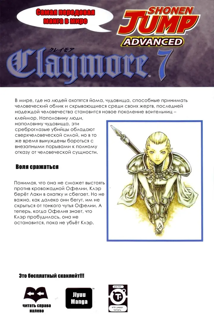 Страница 32