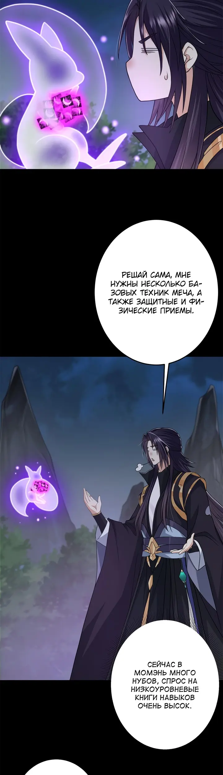 Страница 22