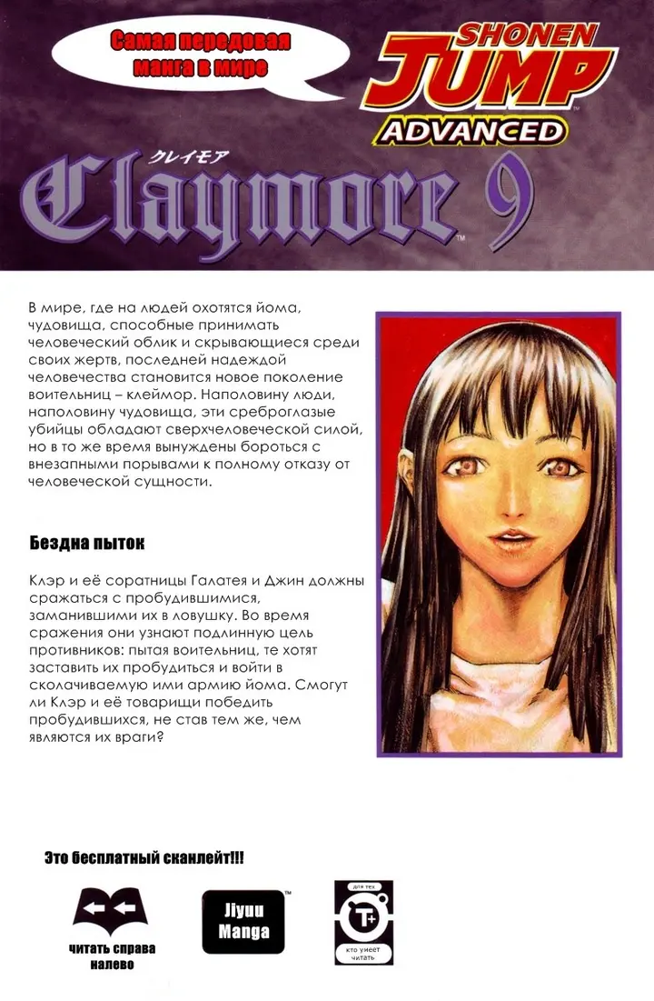 Страница 37