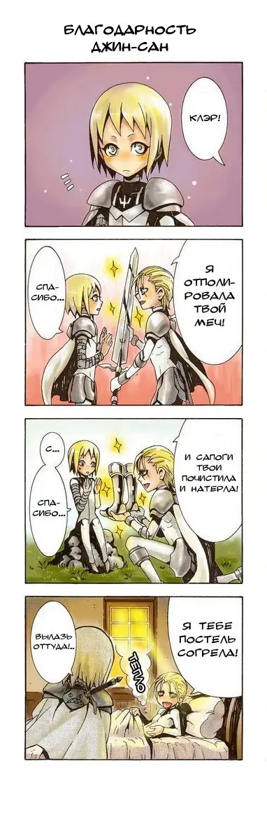 Страница 31