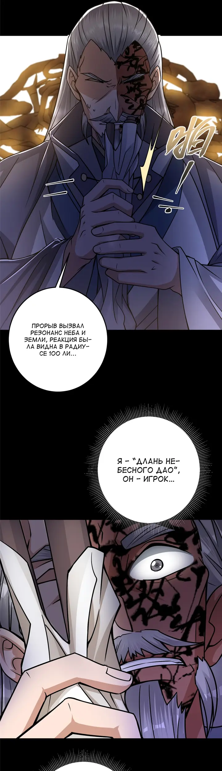 Страница 24