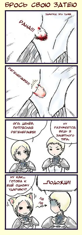 Страница 30