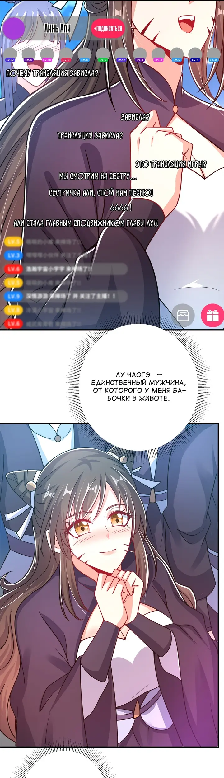 Страница 23