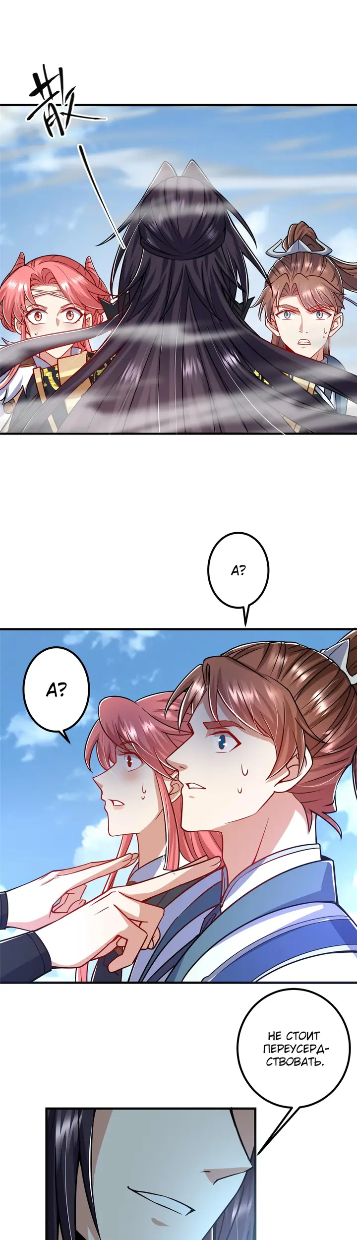 Страница 15