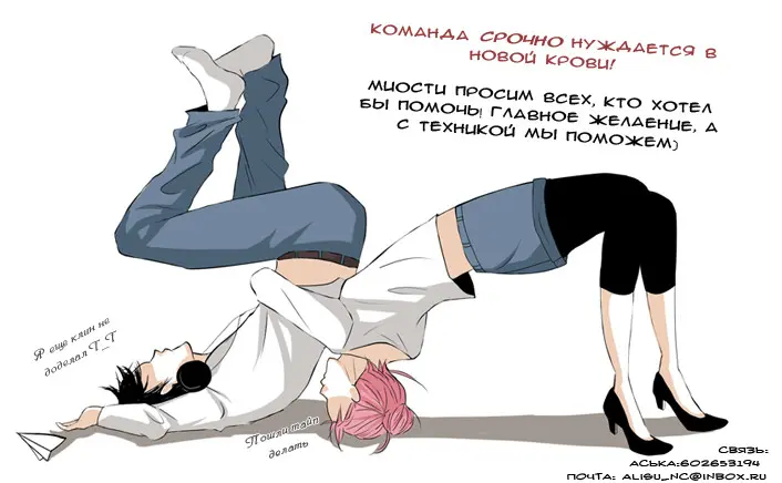 Страница 19