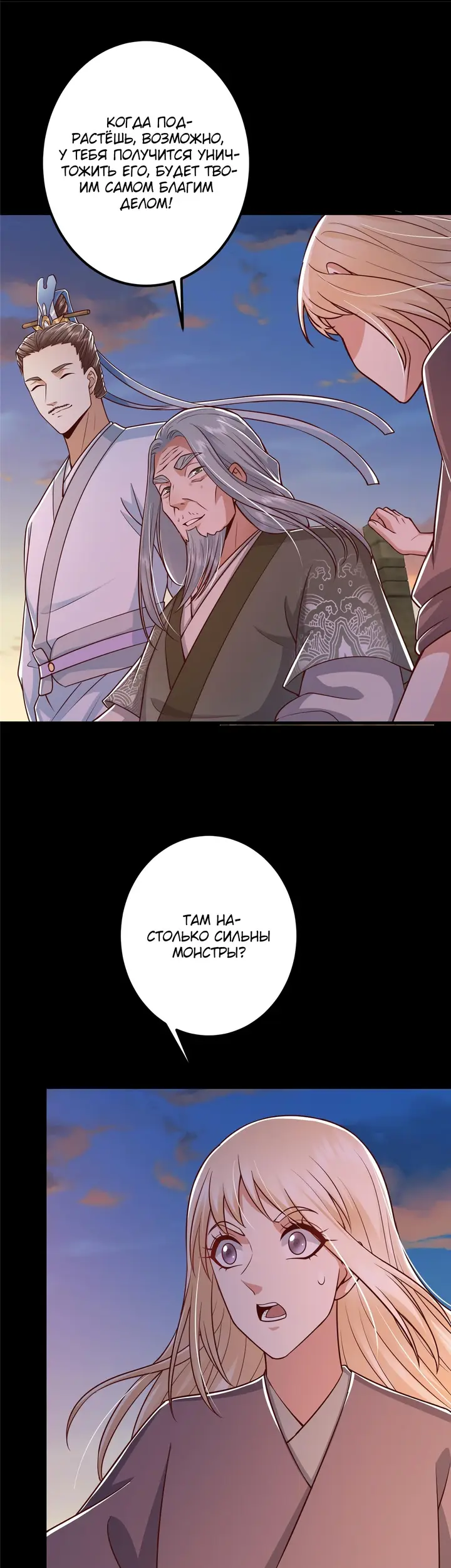 Страница 13