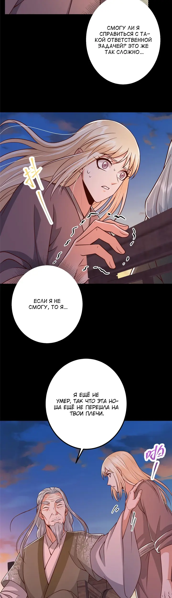 Страница 17