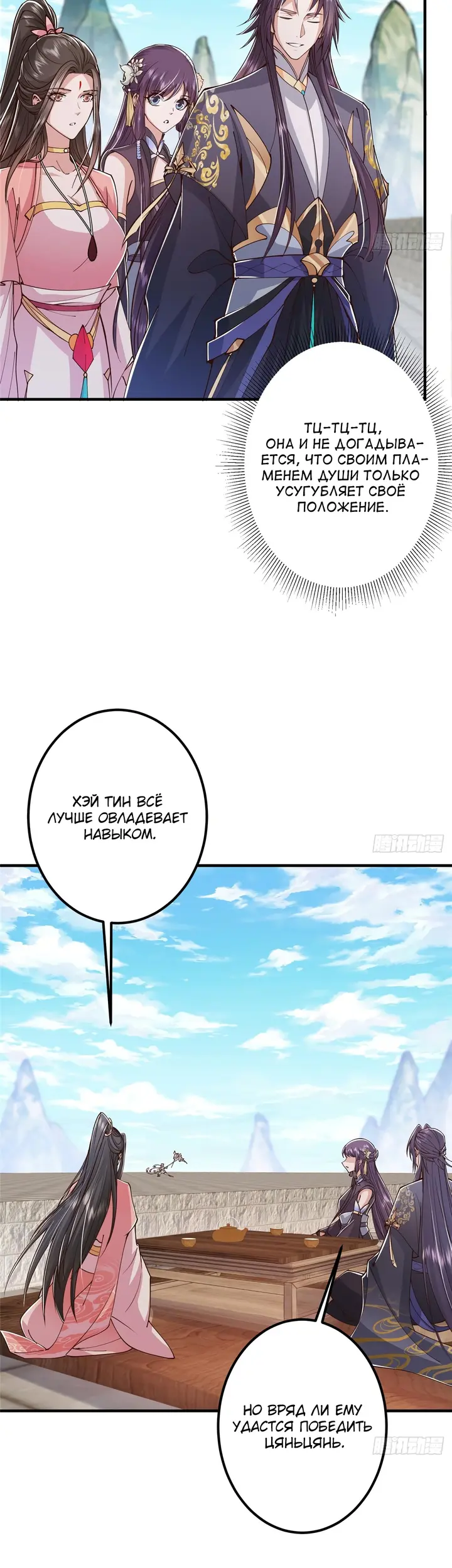 Страница 14