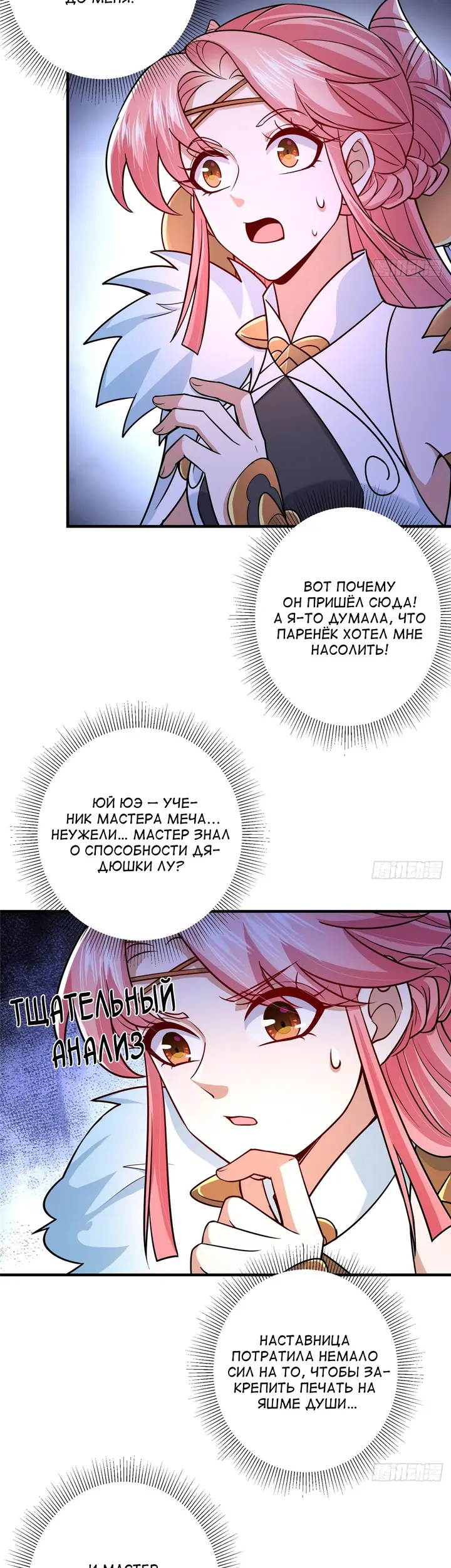 Страница 17